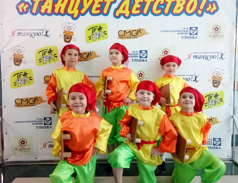 Городской фестиваль-конкурс по хореографии"Танцует детство"